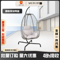 Woven Rattan Hanging Basket Chair for Indoor Outdoor Patio Balcony