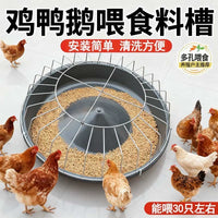 Automatic Poultry Feeder Trough for Chickens Ducks Geese Cattle
