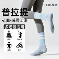 Non-Slip Yoga Pilates Barre Socks for Women, Mid-Calf Athletic Grip Socks for Fitness, Running, and Indoor Workouts