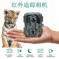Mini Outdoor Trail Camera HD Infrared Night Vision Waterproof Surveillance Camera for Garden & Garage