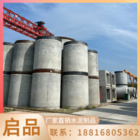 Reinforced Concrete Drain Pipe, Socket and Spigot Joint, DN300-DN4000