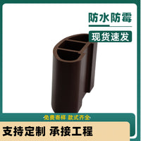 Outdoor Wood-Plastic Composite Handrail for Parks, 150x60mm, Waterproof and Anti-Crack