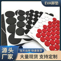 Self-Adhesive EVA Anti-Slip Furniture Pads for Tables and Chairs, Black Grid Foam Mats