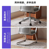 Ergonomic Mesh Office Chair with Lumbar Support, Swivel or Sled Base, for Desk, Conference, or Reception