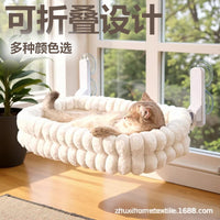 Cat Window Hammock Bed, Reversible Suede and Mesh Hanging Seat with Suction Cups