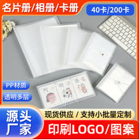 Disc Buckle Photo Album for Collectibles and Postcards, 3-7 Inch Card Holder