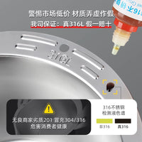 316L Stainless Steel Rice Washing Strainer Bowl with Drain Basket for Fruits and Vegetables, Food Grade Thickened