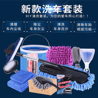 Car Wash Cleaning Tool Kit with Mop, Towel, and Brushes