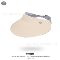 Minimalist Topless Sun Visor Hat for Women, UV Protection, Wide Brim, Outdoor