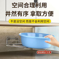 Under-Sink Basin Storage Rack for Bathroom