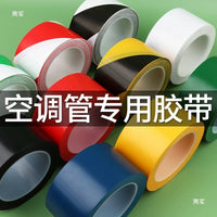 Air Conditioner Outdoor Unit Copper Pipe Insulation Tape