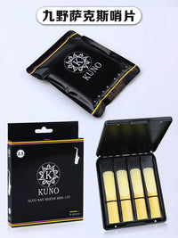 KUNO Saxophone Reeds for Alto/Tenor/Soprano Saxophones, E-flat, Beginner to Advanced