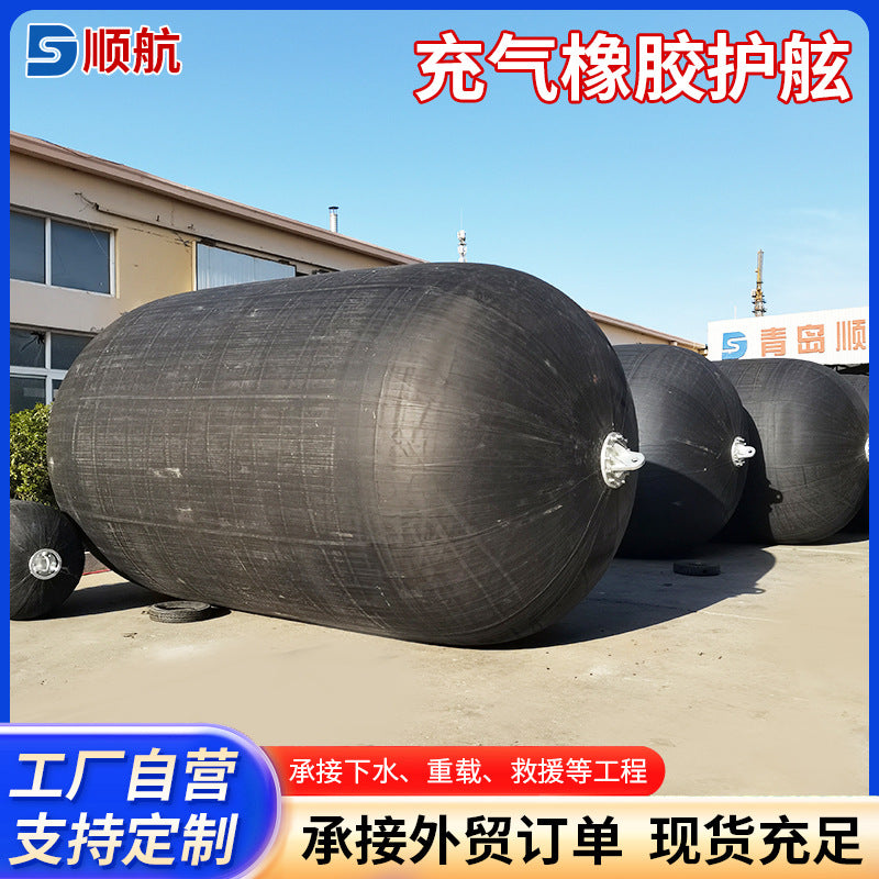 Inflatable Rubber Fenders for Marine Salvage and Rescue, Ship Berthing Anti-Collision Pads