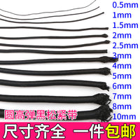 Round High Elastic Cord for Clothing Drawstrings and Waistbands