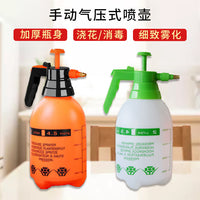 Garden Pressure Sprayer for Plants and Disinfection, Handheld Pump Mister Bottle