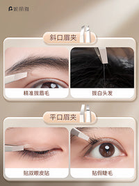 Nailiya High Precision Stainless Steel Eyebrow Tweezer Set for Hair Removal