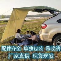 SUV Car Side Awning Tent Sunshade Rainproof Outdoor Camping Shelter