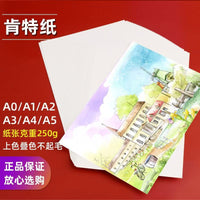 Kent Paper for Art and Design, Marker Pen and Oil Pastel Compatible, Various Sizes