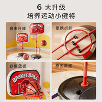 Adjustable Kids Basketball Hoop Stand with Net and Ball for Indoor Outdoor Play