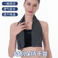 Cooling Towel for Outdoor Sports, Quick Dry Ice Towel for Running and Sweat Absorption