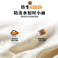 GOFUN Cloud Travel Inflatable Tent with Awning for Outdoor Camping