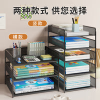A4 Desktop Multi-layer Metal File Organizer for Office