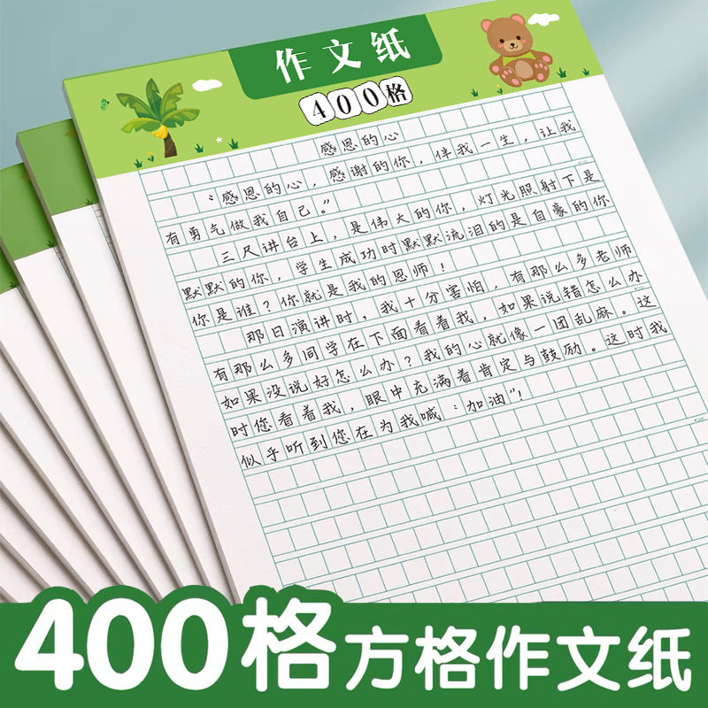 Primary School Composition Paper 400-Grid Manuscript Writing Pad