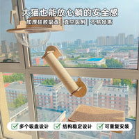 Window Mounted Cat Perch with Suction Cups, Wooden Cat Hammock, Space Capsule Cat Shelf for Viewing