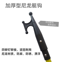 Telescopic Boat Hook Depth Sounding Pole for Water Rescue and Marine Applications