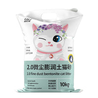 Bentonite Cat Litter, Low Dust, Odor Control, Clumping Formula, 10kg/20kg