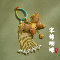 Song Brocade Butterfly Tassel Charm for Hanfu Qipao Keychains Car Decor