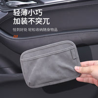 Suede Car Seat Side Organizer Pocket for Phones and Small Items