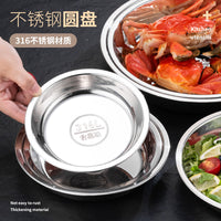 Thickened 316 Stainless Steel Round Plate for Kitchen, Dining, and BBQ - Flat Bottom Serving Dish