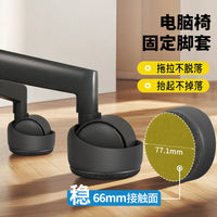Gaming Chair Caster Wheel Sleeves with Felt Bottom - Silent, Non-Slip Floor Protectors
