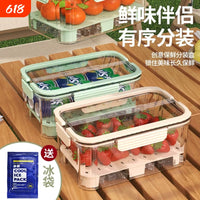 Double-Layer Large Capacity Portable Cooler Box for Fruits, Vegetables, and Drinks - Camping Food Storage Container