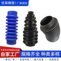 Nitrile Rubber Bellows Dust Boot Protective Cover