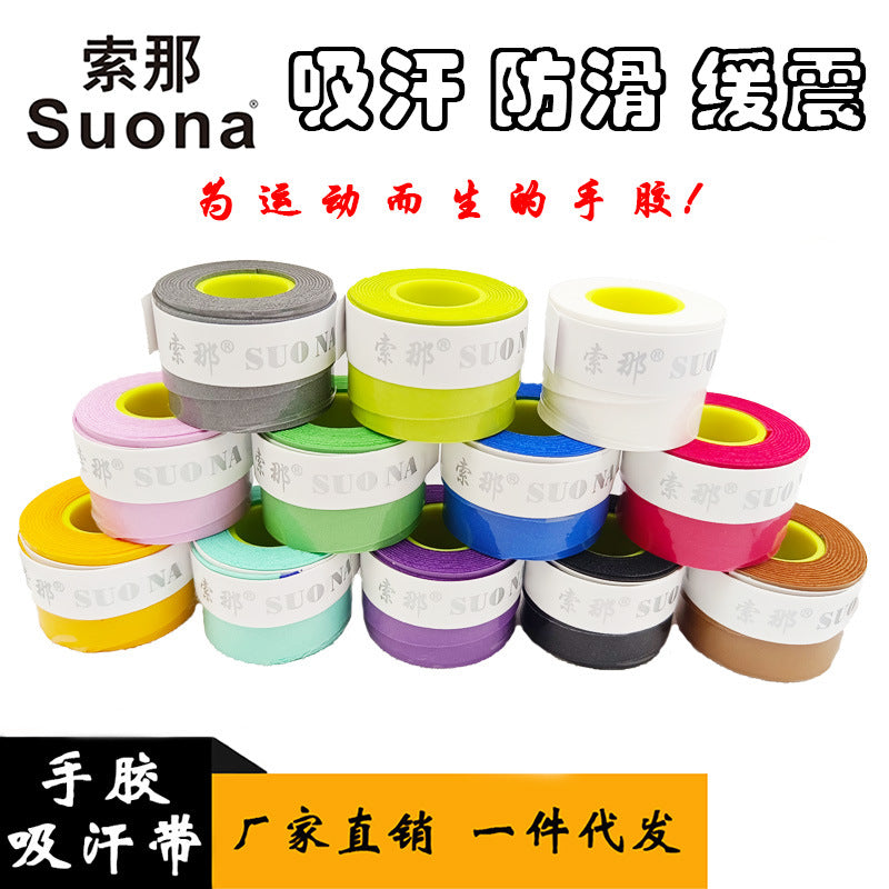 Badminton Racket Overgrip Anti-slip Sweat-absorbent Tape for Tennis and Fishing Rods