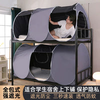 Foldable Blackout Privacy Tent for Beds - Dustproof, Windproof, Cold Protection, Easy Installation