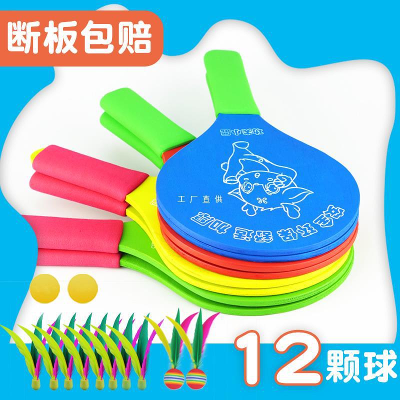 Cricket Badminton Racket Set for Kids Indoor Outdoor Play, Fitness Training, and Table Tennis