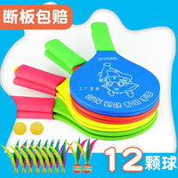 Cricket Badminton Racket Set for Kids Indoor Outdoor Play, Fitness Training, and Table Tennis