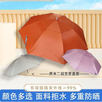 Portable 2.2m Fishing Umbrella with Stand, UV Protection, Large Outdoor Patio Camping Sunshade