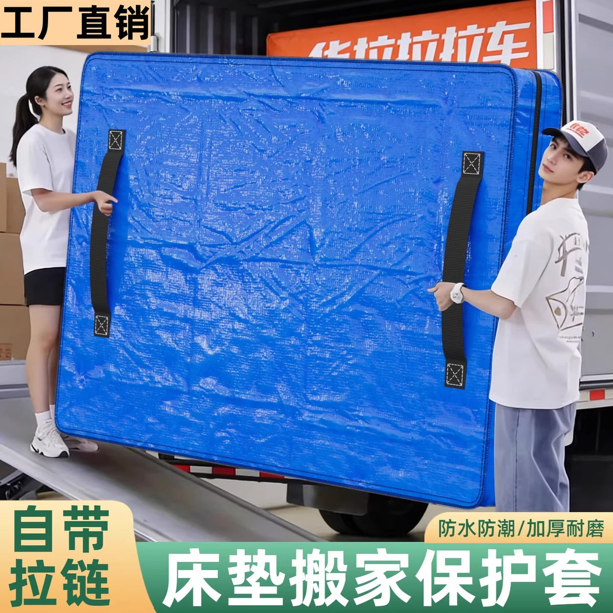 Mattress Moving and Storage Bag with Zipper and Handles, Waterproof and Dustproof