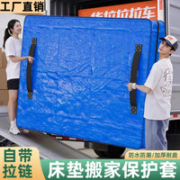 Mattress Moving and Storage Bag with Zipper and Handles, Waterproof and Dustproof