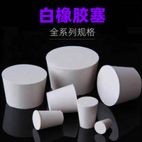 Rubber Stopper for Drain, Test Tube, Flask - Conical Seal Plug
