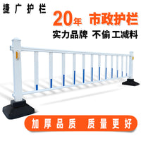 Traffic Barrier Road Safety Guardrail for Pedestrian Walkways and Highways