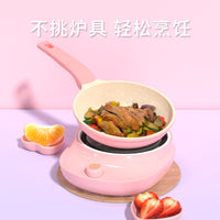 Mini Maifan Stone Non-stick Frying Pan for Eggs and Small Meals, 14cm