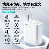Xiaomi 120W/67W Gold Label Fast Charger for Redmi K Series & Note Series
