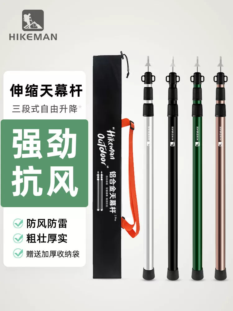 Outdoor 3m Aluminum Alloy Tarp Pole Tent Awning Support Rod Telescopic Thickened Stand