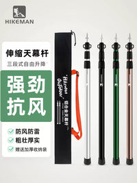 Outdoor 3m Aluminum Alloy Tarp Pole Tent Awning Support Rod Telescopic Thickened Stand