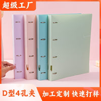 Macaron Color A4 4-Hole Ring Binder for Documents and Test Papers